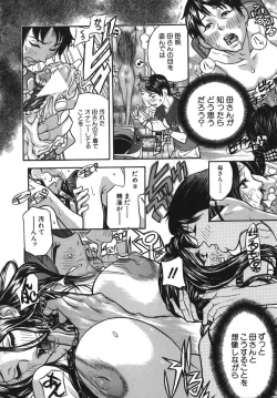 Page 138 of KOI-KOKU