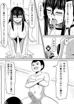 Page 10 of Saimin! Kyouran Kazoku Kazoku Asobi Hen Kouhen - Omocha ni Sareta Mama to Ane to Boku