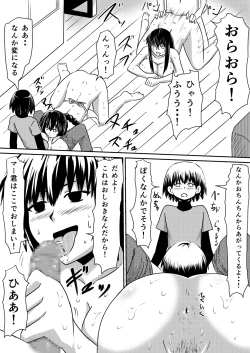 Page 14 of Saimin! Kyouran Kazoku Kazoku Asobi Hen Kouhen - Omocha ni Sareta Mama to Ane to Boku
