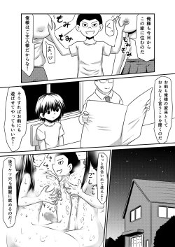 Page 30 of Saimin! Kyouran Kazoku Kazoku Asobi Hen Kouhen - Omocha ni Sareta Mama to Ane to Boku