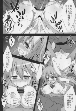 Page 34 of Udonge Shussan Yakubutsu Choukyou