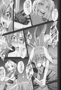 Page 49 of Udonge Shussan Yakubutsu Choukyou