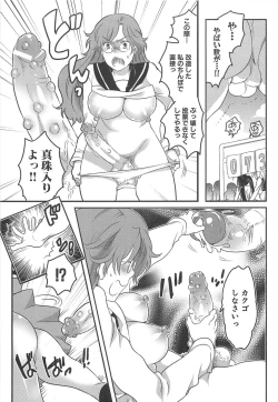 Page 146 of Shiritsu! Futanari Gakuen Seitokai