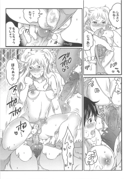 Page 56 of Shiritsu! Futanari Gakuen Seitokai