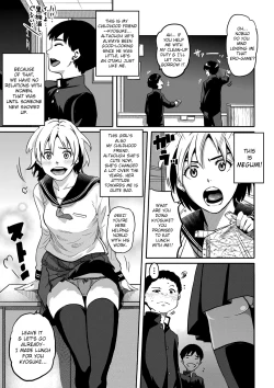 Page 1 of Haha to Ikemen x Boku to Zurineta