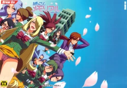 Page 1 of Bakkon Memorial