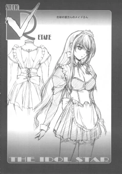 Page 19 of EMPTY MODE