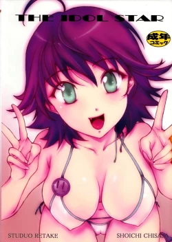 Page 26 of EMPTY MODE