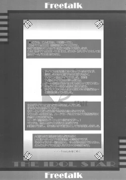 Page 4 of EMPTY MODE