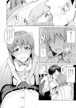 Page 10 of Yuki Tokeaisu
