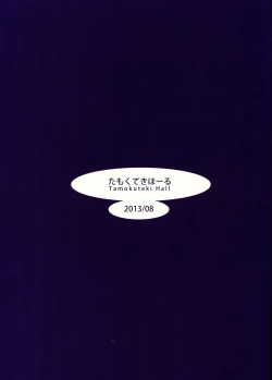 Page 2 of Reikan Cinderella