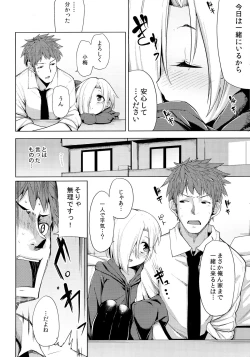 Page 6 of Reikan Cinderella