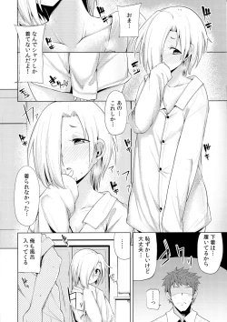 Page 8 of Reikan Cinderella