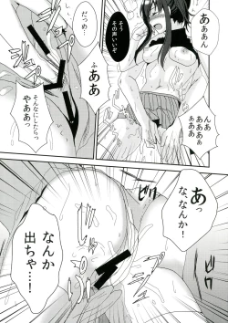 Page 13 of Recording