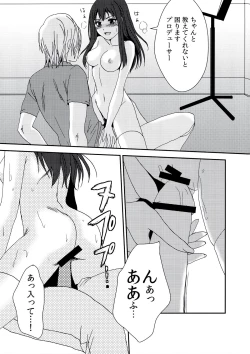 Page 20 of Recording