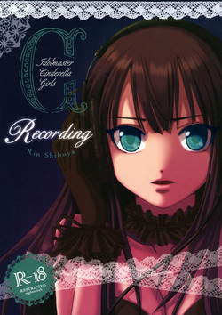 (C84) [Ai Urara (Nanakawa Noramu)] Recording (THE IDOLM@STER CINDERELLA GIRLS)