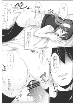 Page 21 of Rin Wanwan Hatsujou Chuu!!