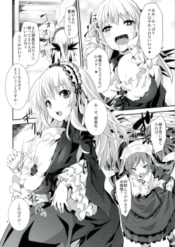 Page 4 of Ginnyuu Muroka