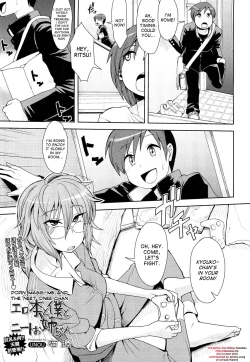 Page 1 of Erohon to Boku to NEET Oneechan
