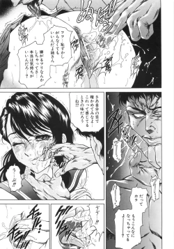 Page 100 of hitozuma koukai shokei