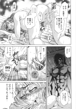 Page 66 of hitozuma koukai shokei