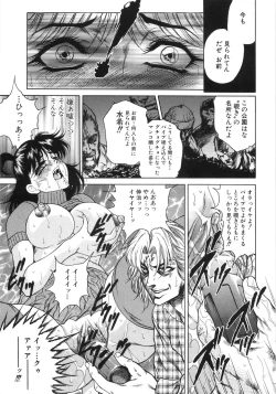 Page 76 of hitozuma koukai shokei