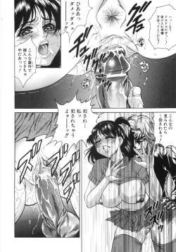 Page 79 of hitozuma koukai shokei