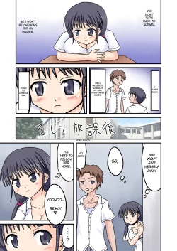 Page 21 of Ore ga Bakunyuu Iinchou!? Zenpen