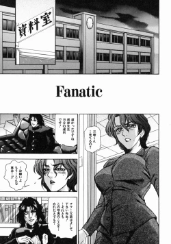 Page 143 of Midara Zuma Inkan Shoumei