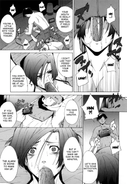 Page 195 of AneSister's Sexy Smell