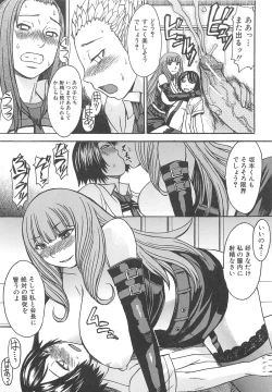 Page 115 of Ashigami