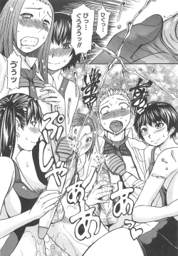 Page 123 of Ashigami