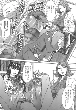 Page 147 of Ashigami