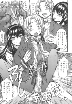 Page 197 of Ashigami