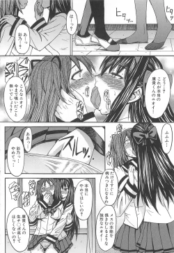 Page 222 of Ashigami