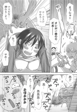 Page 135 of Nyotaika! Paradise 01