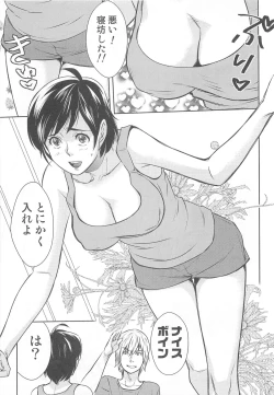 Page 141 of Nyotaika! Paradise 01