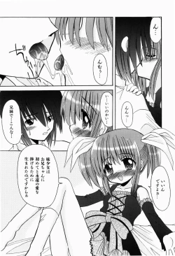 Page 159 of Hajimete no Sex - First sex