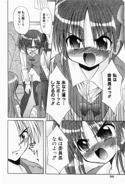 Page 54 of Hajimete no Sex - First sex