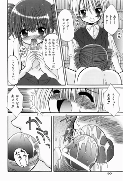 Page 94 of Hajimete no Sex - First sex