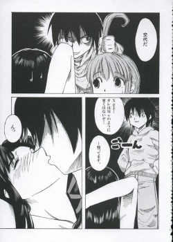 Page 14 of Sweet Sweet