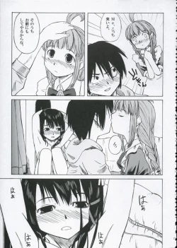 Page 20 of Sweet Sweet