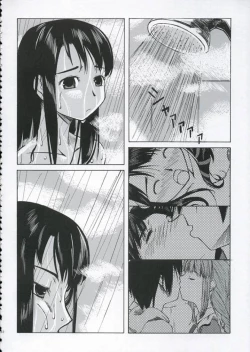 Page 21 of Sweet Sweet