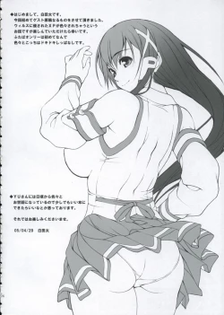 Page 25 of Sweet Sweet