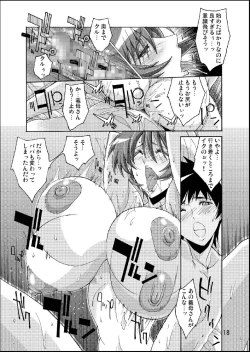 Page 18 of DEAD STOCK