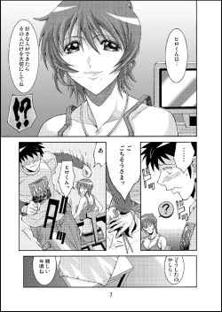 Page 7 of DEAD STOCK