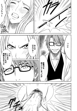 Page 100 of Hyouhaku Soushuuhen