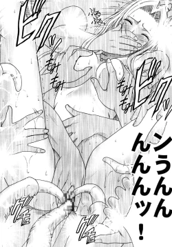 Page 102 of Hyouhaku Soushuuhen