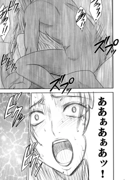 Page 118 of Hyouhaku Soushuuhen