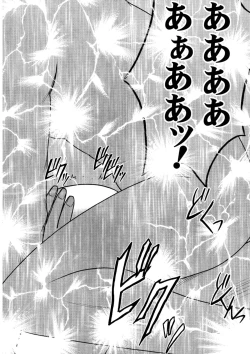 Page 119 of Hyouhaku Soushuuhen